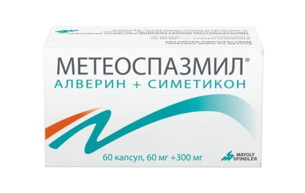 Метеоспазмил