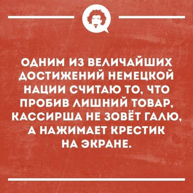 Новая подборка отличных шуток для настроения