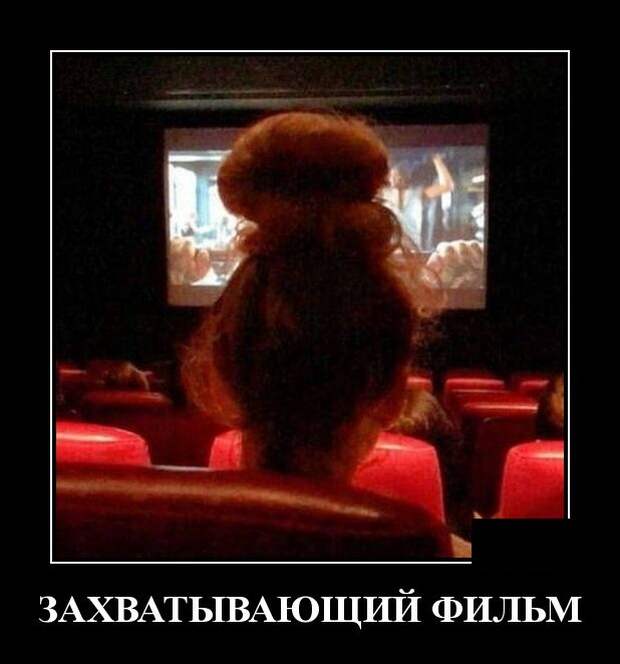 Демотиваторы (30 фото)