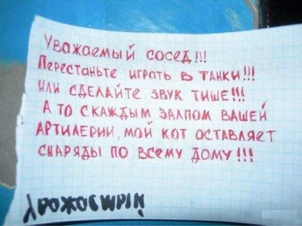 Подборка забавных записок для хорошего настроения от веселых соседей