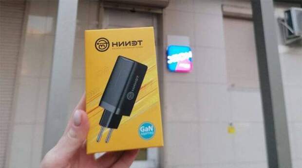 На маркетплейсе «Озон» стартовали продажи первого отечественного сетевого быстрого GaN-зарядного устройства