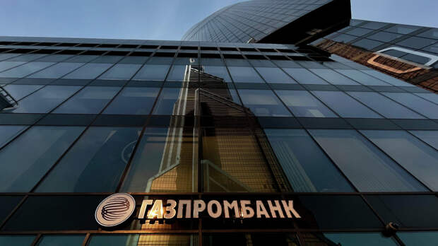 Польша предложила Евросоюзу отключить Газпромбанк от SWIFT