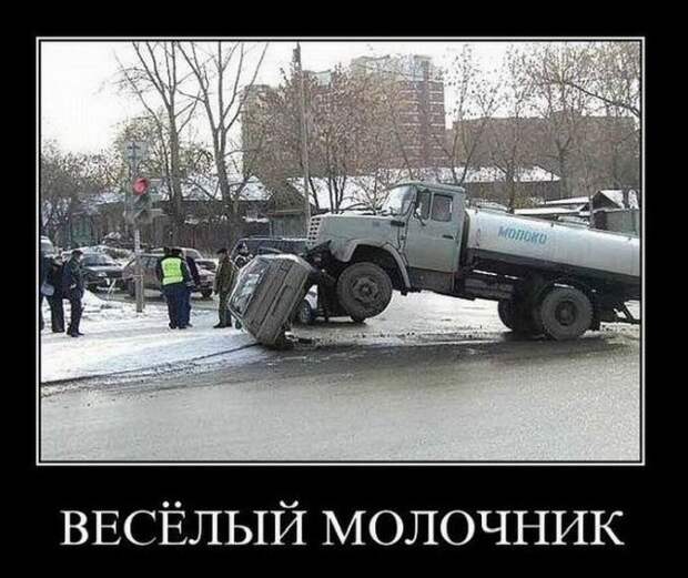 demotivatory-demotivator-smeshnye-demotivatory-demotivator-so-smyslom