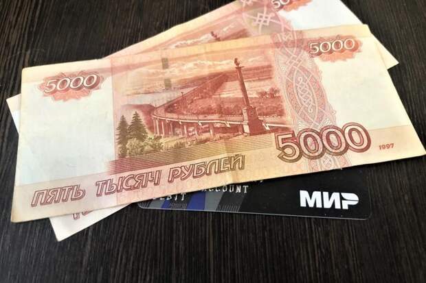 Каждый получит по 27 000 рублей. Деньги зачислят на карту «Мир» с 27 января