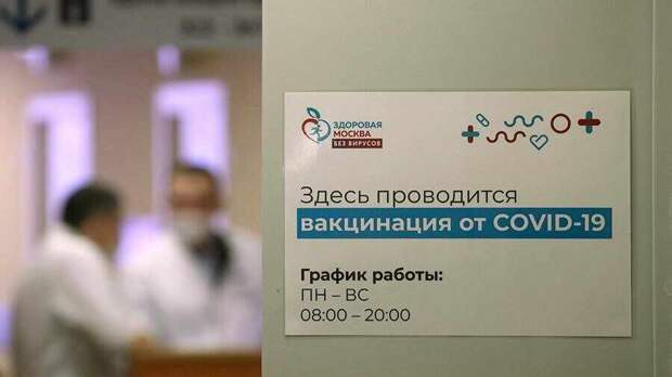 Голос Мордора: Единственный способ победить пандемию
