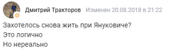 Проще выбрать президентом: в Сети не оценили план Киева выкрасть Януковича из России "украинским Моссадом"