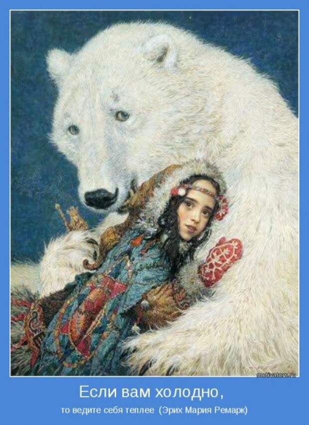 Мотиваторы. Излучаем и... получаем.