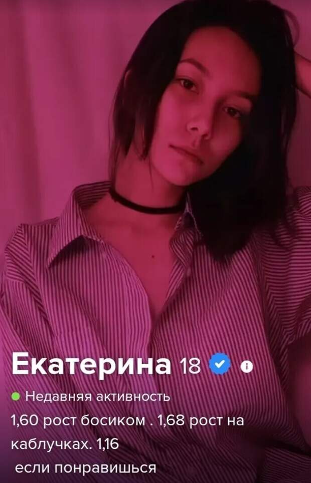 На фантазию На фантазию