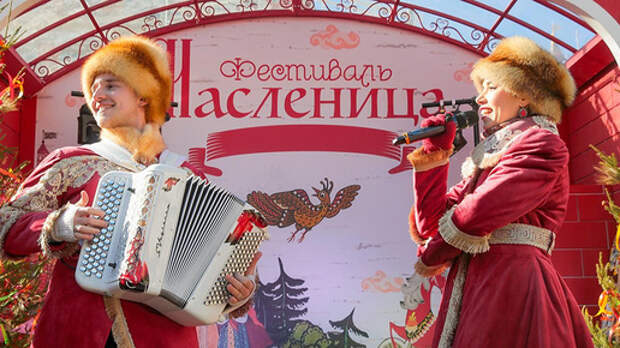 Отмену Бакшевской Масленицы в Истре объяснила сама глава округа: жителям напомнили о мерах безопасности