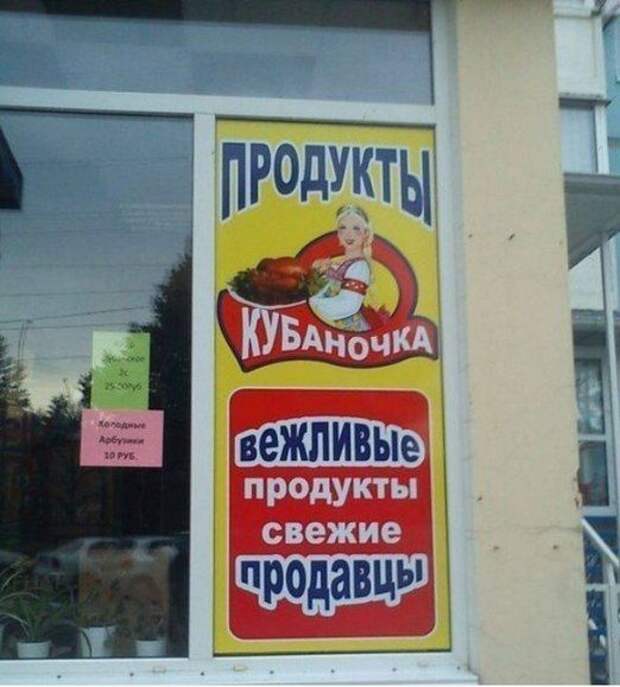 Надписи,объявления