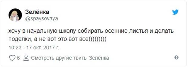 Неказистые детские поделки, которые на самом деле сделаны родителями Неказистые детские поделки, которые на самом деле сделаны родителями