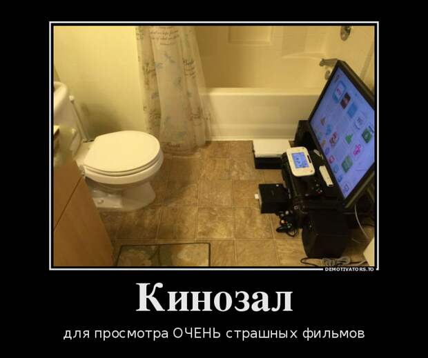 Демотиваторы демотиваторы, юмор