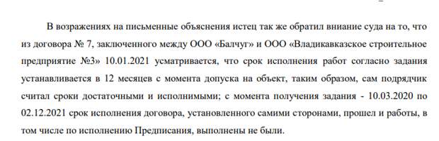 "Балчуг" под еврофлагом: вместо Дома офицеров - гостиница Хадарцевых?