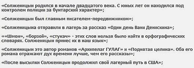 204_show