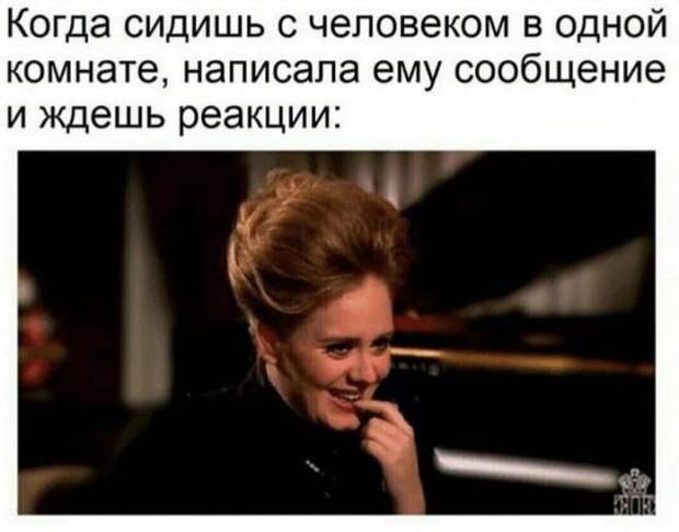 Лучшие шутки и мемы из Сети