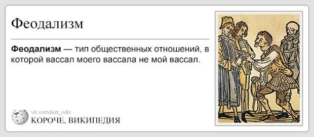 Очень конкретная Википедия 