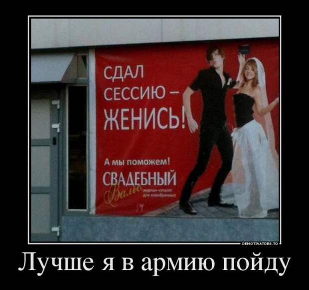Немного новых демотиваторов