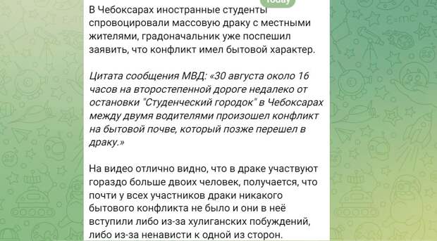 ДЕПУТАТСКИЙ САБОТАЖ ПРИВЕЛ К РУССКОМУ БУНТУ: ХРОНИКА МИГРАНТСКОГО БЕСПРЕДЕЛА ПОХОЖА НА АД