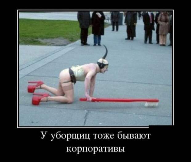 Демотиваторы (35 шт)