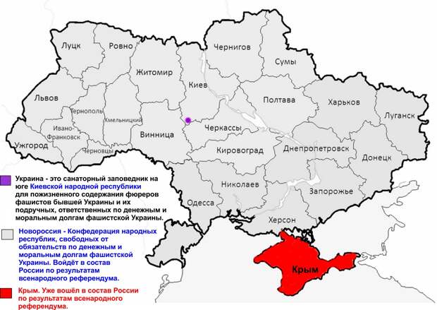 Донбасс на карте украины. Карта Донбасса в составе Украины. Донбасс в составе России карта. Что входит в состав Донбасса на Украине. Состав Донбасса карта.