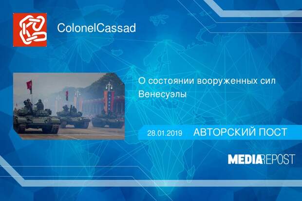 Состояние вс