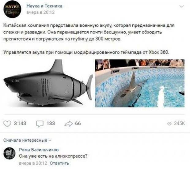 Смешные комментарии к постам в социальных сетях