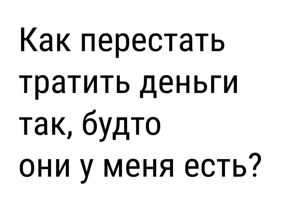 Самое лучшее украшение жизни - хорошее настроение. Улыбнемся)))