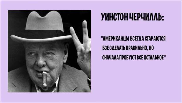 Колкости от знаменитостей Колкости от знаменитостей Колкость, знаменисти