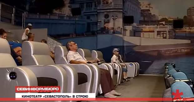 На Корабельной вновь заработал кинотеатр «Севастополь»