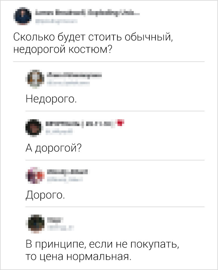 17 комменÑаÑиев из ÑеÑи, коÑоÑÑе вÑзÑваÑÑ Ð±ÐµÑконÑÑолÑнÑе пÑиÑÑÑÐ¿Ñ ÑмеÑа
