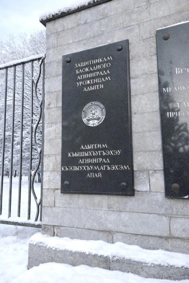 27 января - День полного освобождения Ленинграда от фашистской блокады (1944 год)