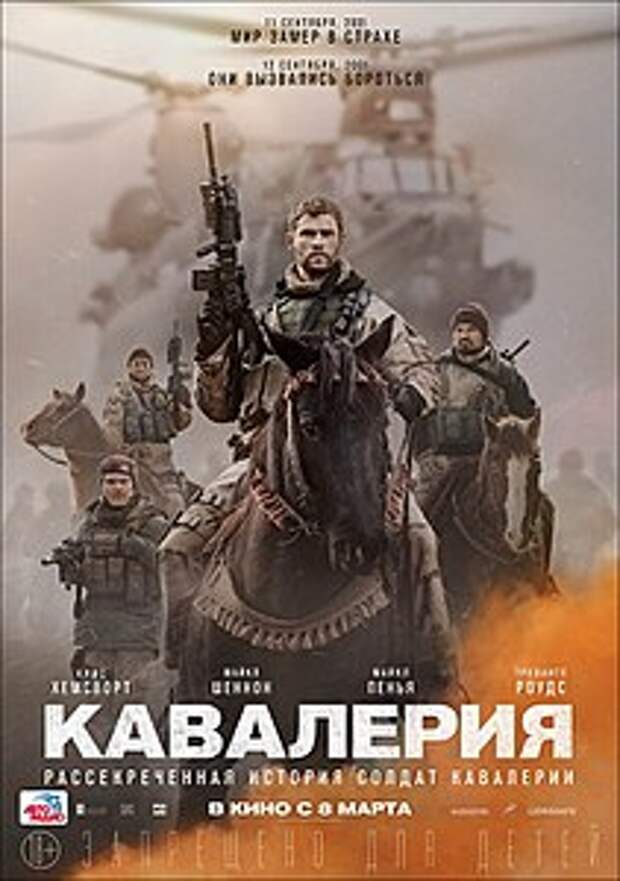 Постер фильма