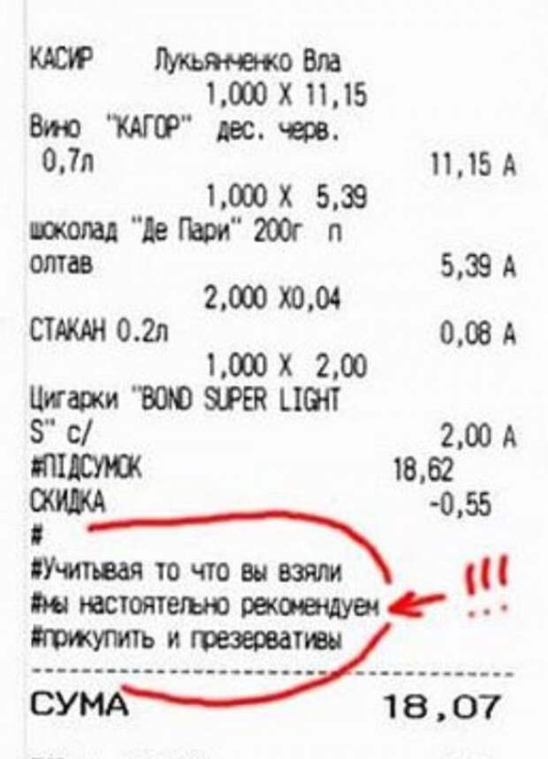Улыбнись! Шедеврально :)), и черт знает, как у них это получается...:)))