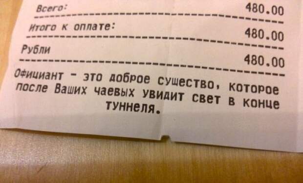 Улыбнись! Шедеврально :)), и черт знает, как у них это получается...:)))