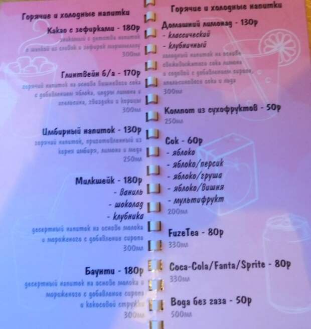 Котокафе в Калуге, для тех кому некуда девать нежность Котокафе в Калуге, для тех кому некуда девать нежность