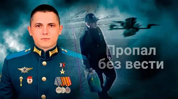 Ветеран СВО сделал заявление о пропаже Героя России Алексея Асылханова