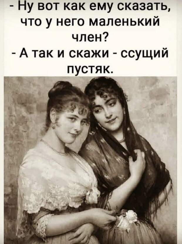 Лучшие шутки и мемы из Сети