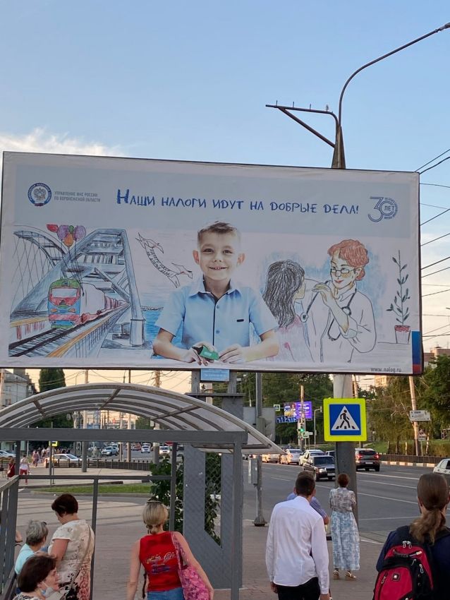 рф