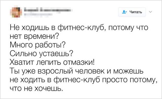 20+ ехидных твитов от главных заноз интернета