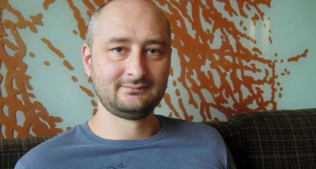 Бабченко сделал заявление о ЧМ в России