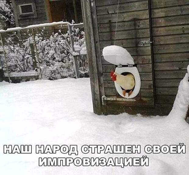 Импровизация Импровизация