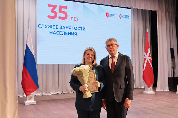 В Туле вручили награды сотрудникам службы занятости