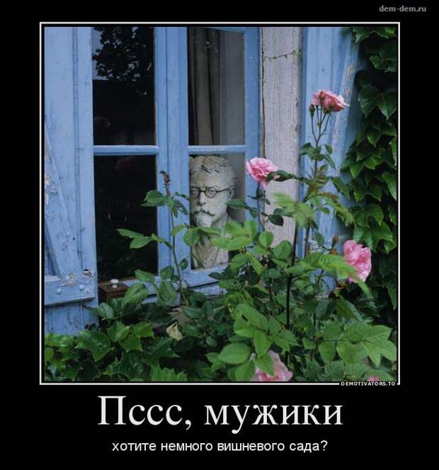 Свежие демотиваторы дня от 08-07-2014