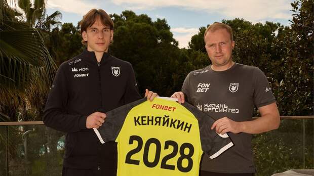 «Рубин» объявил о подписании вратаря Кеняйкина