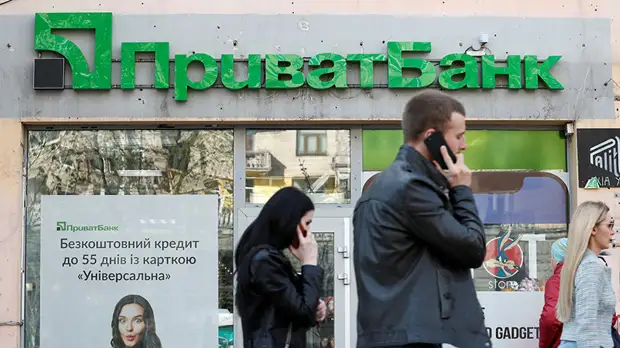 Нацбанк Украины обжаловал решения суда по поводу «ПриватБанка»