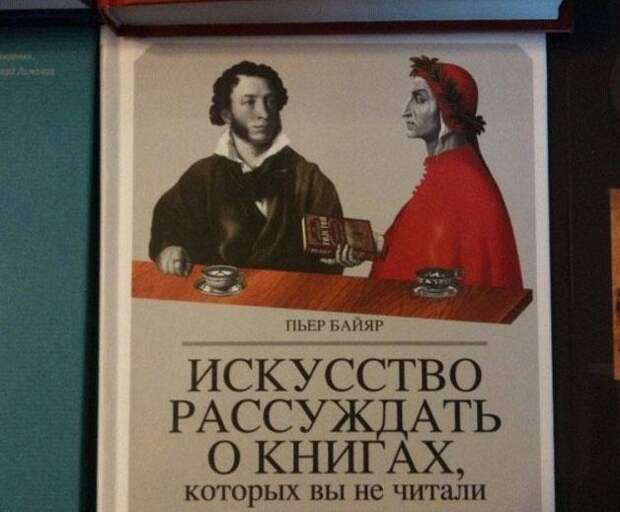 Книги с весёлыми названиями: а вы бы почитали?