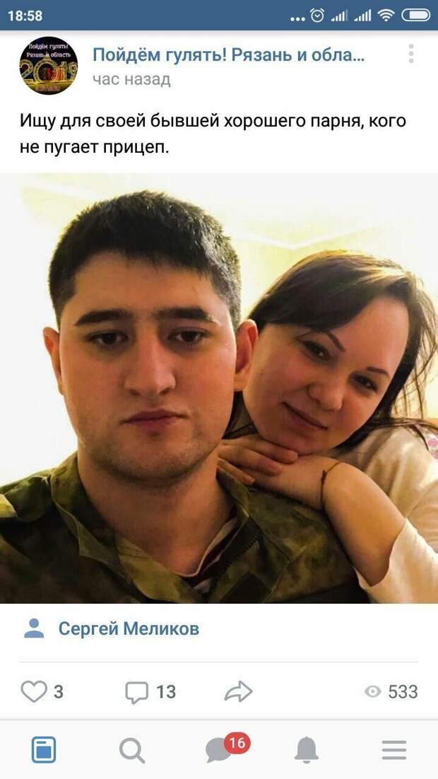 Когда решил съехать с алиментов Когда решил съехать с алиментов девушки, отношения, переписка, прикол, развод, свадьба, соцсети, юмор