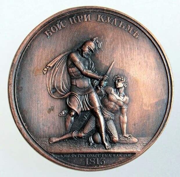 Неудобные артефакты войны и медали 1812 года