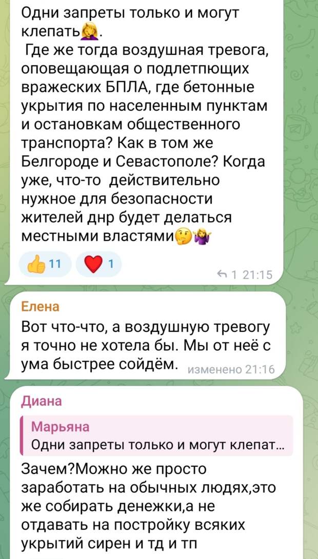 Хотели как лучше,а получилось как всегда