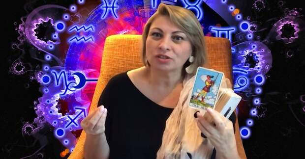 предсказание на июль